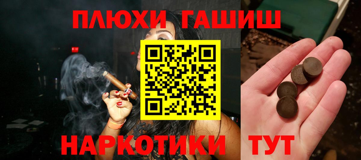 ГАШИШ ice o lator Дзержинск