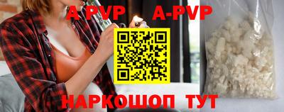 мяу мяу кристалл Ливны