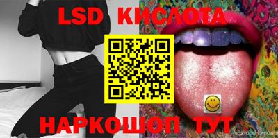 мяу мяу кристалл Ливны