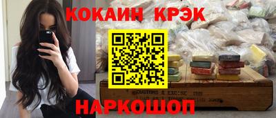 ПСИЛОЦИБИНОВЫЕ ГРИБЫ Лесосибирск