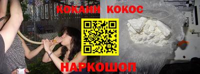 мяу мяу кристалл Ливны