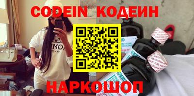 мяу мяу кристалл Ливны