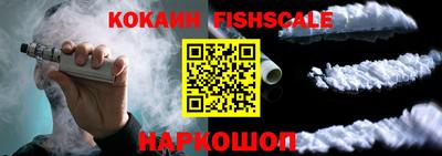 мяу мяу кристалл Ливны