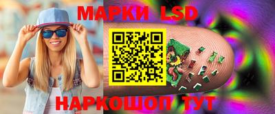 ПСИЛОЦИБИНОВЫЕ ГРИБЫ Лесосибирск