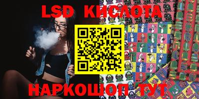 ПСИЛОЦИБИНОВЫЕ ГРИБЫ Лесосибирск