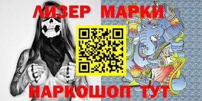 мяу мяу кристалл Ливны