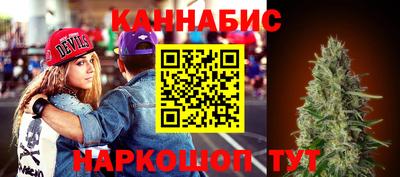 мяу мяу кристалл Ливны