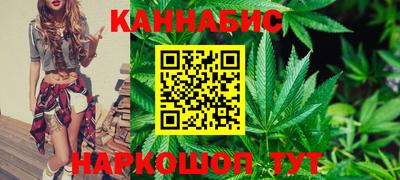 мяу мяу кристалл Ливны