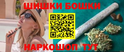 мяу мяу кристалл Ливны