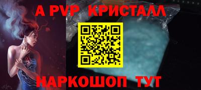 ПСИЛОЦИБИНОВЫЕ ГРИБЫ Лесосибирск