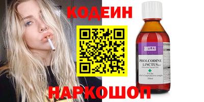 ПСИЛОЦИБИНОВЫЕ ГРИБЫ Лесосибирск