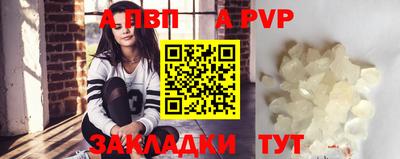 apvp Ликино-Дулёво