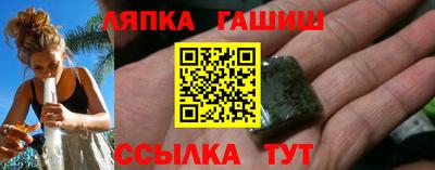apvp Ликино-Дулёво