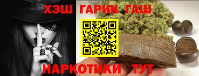 ПСИЛОЦИБИНОВЫЕ ГРИБЫ Лесосибирск