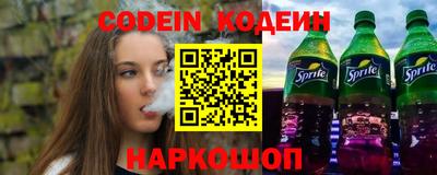 мяу мяу кристалл Ливны