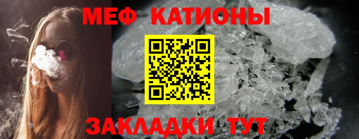 Меф  Дзержинск