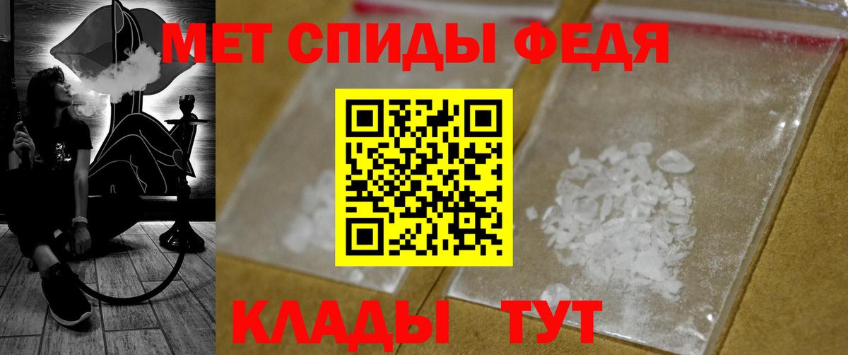 Дзержинск  Метамфетамин мет  Вход с VPN 
