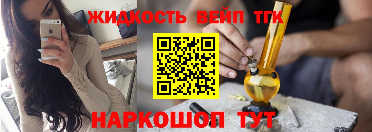 ТГК концентрат Дзержинск