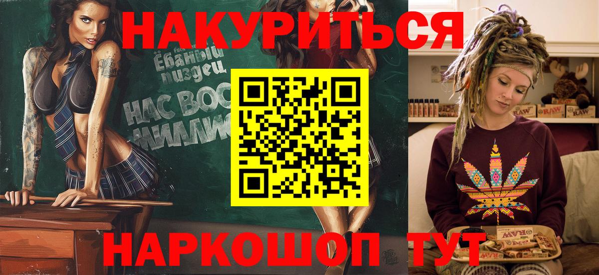 Шишки марихуана SATIVA & INDICA  Бошки марихуана конопля  Вход с VPN  Дзержинск  Марихуана конопля 